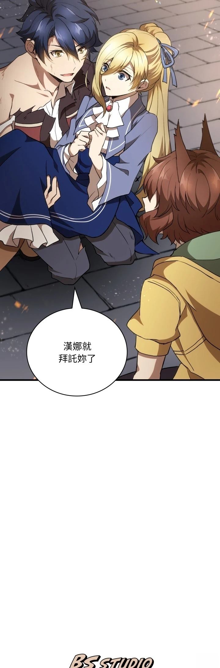 第49话49