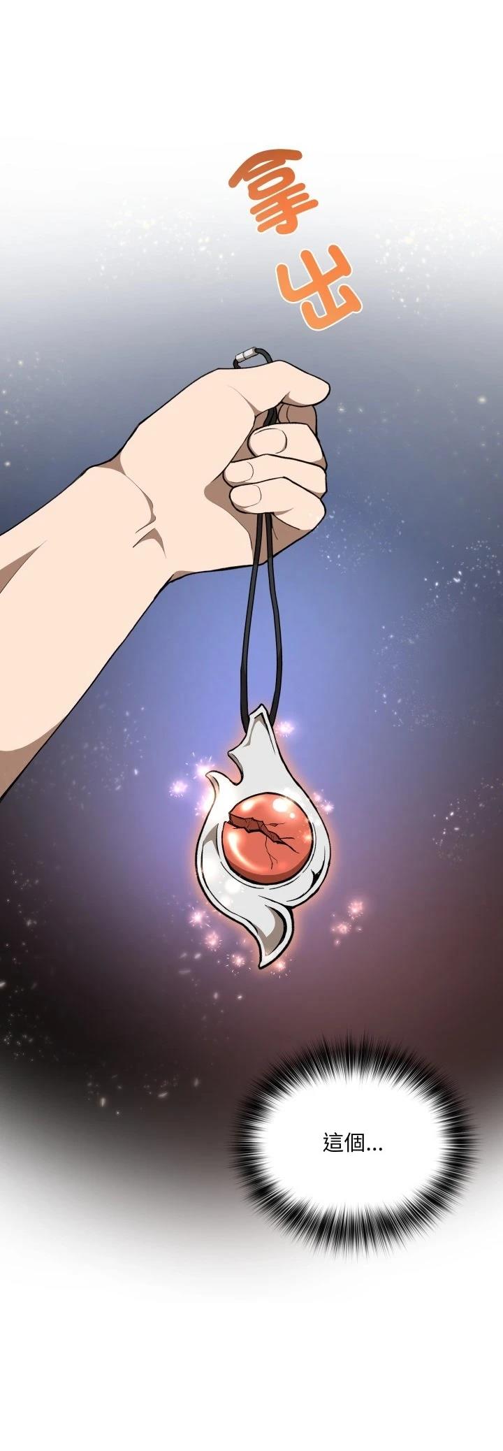 第49话5