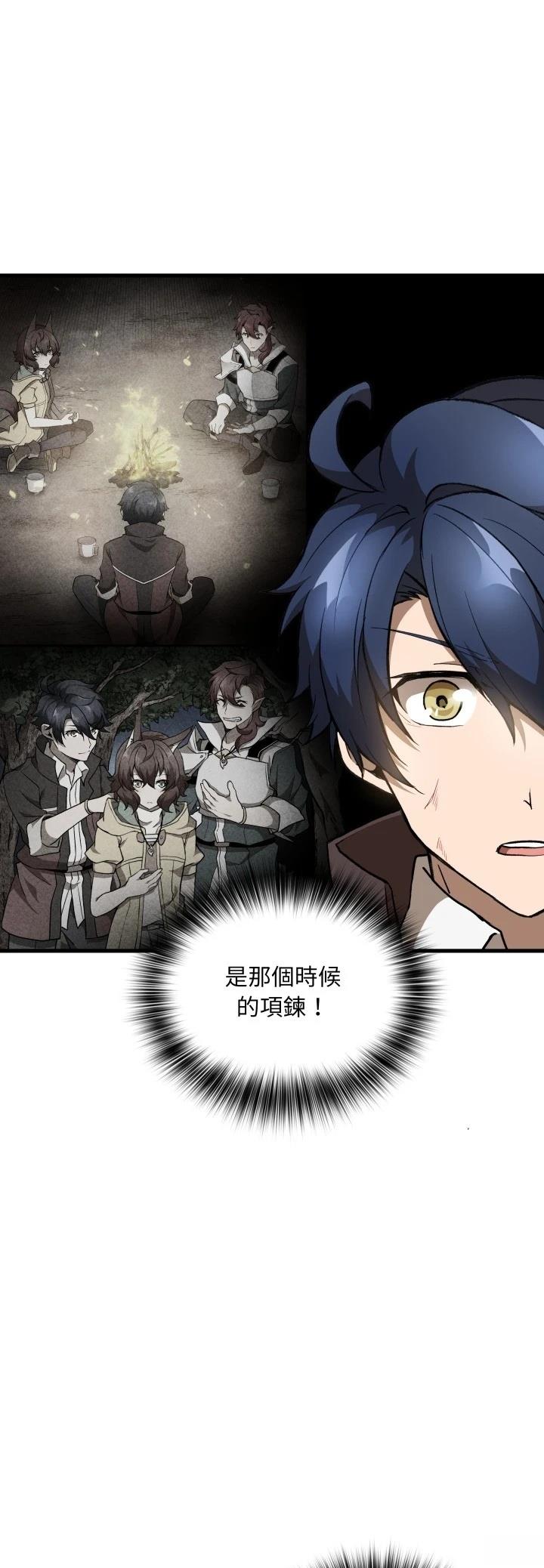 第49话6