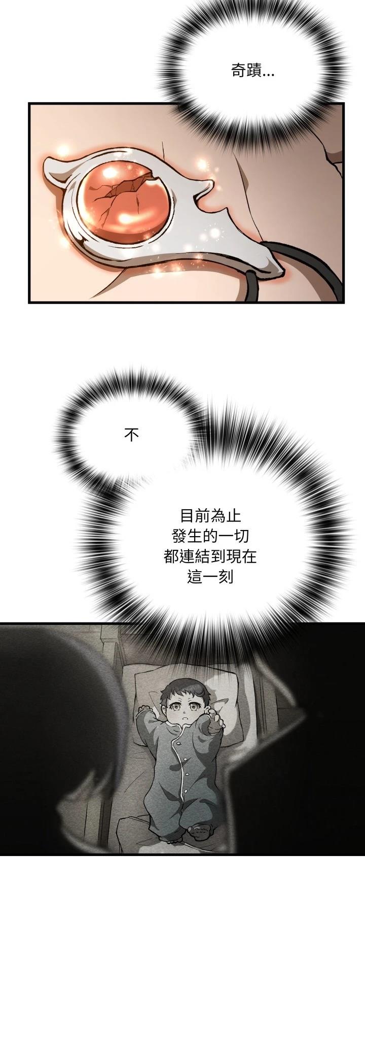 第49话7