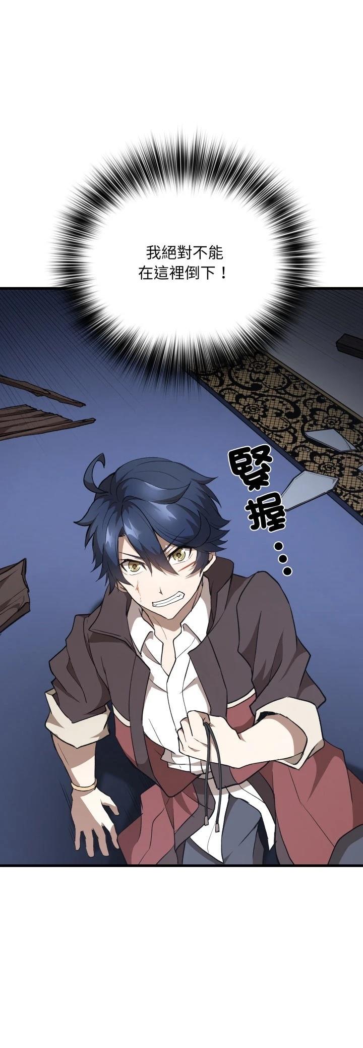 第49话8