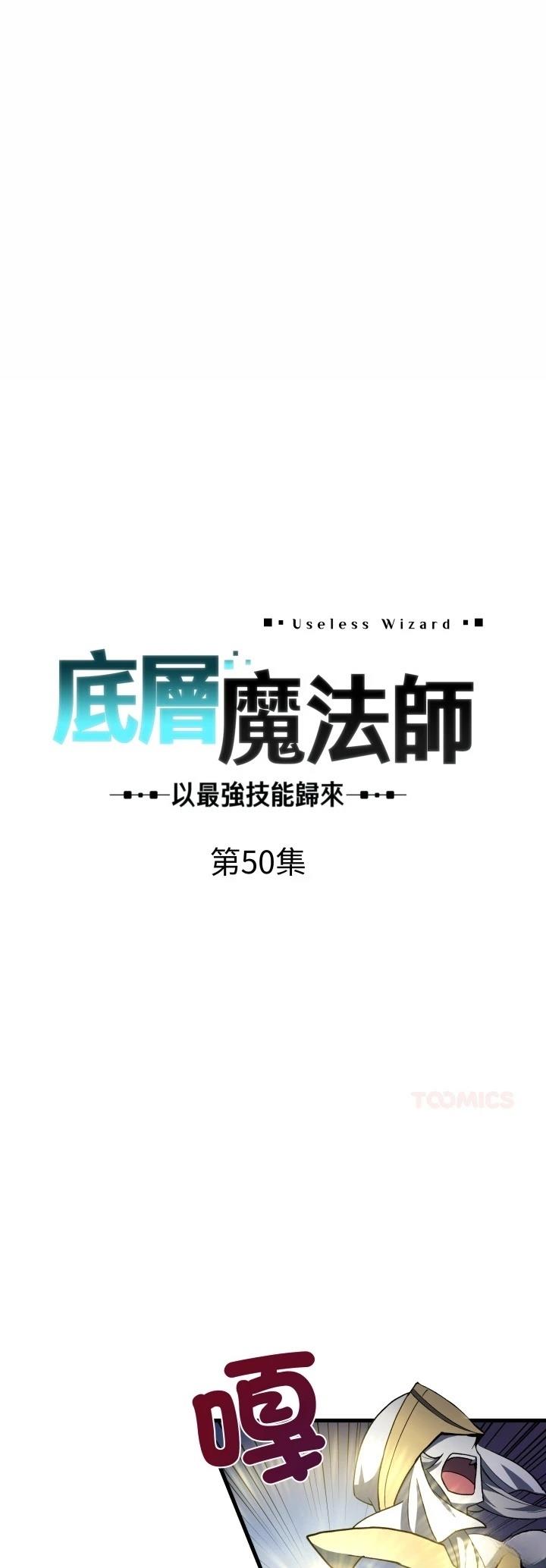 第50话0