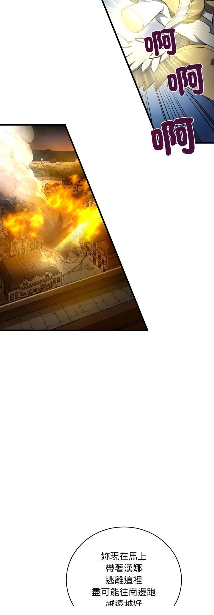 第50话1