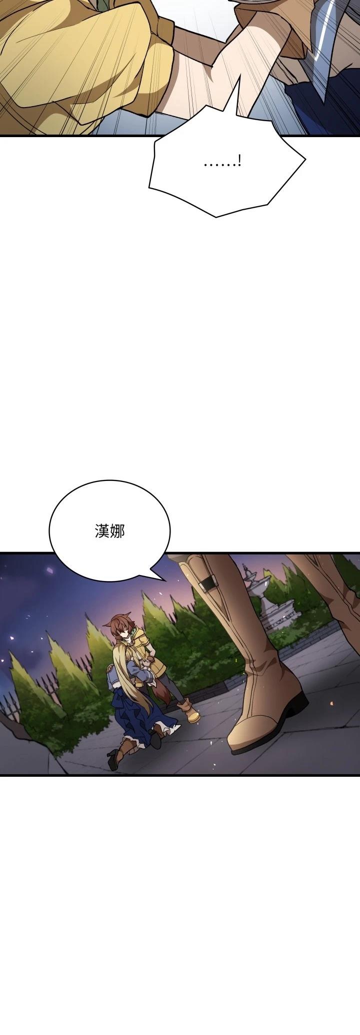 第50话10