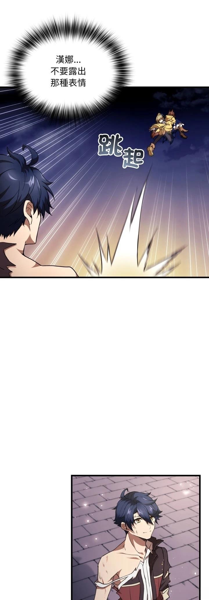 第50话14