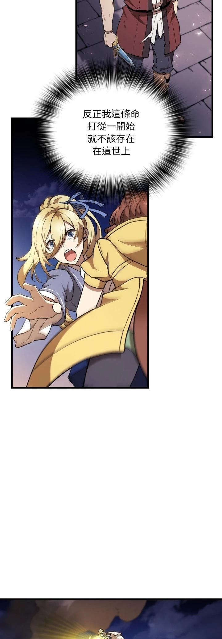 第50话15