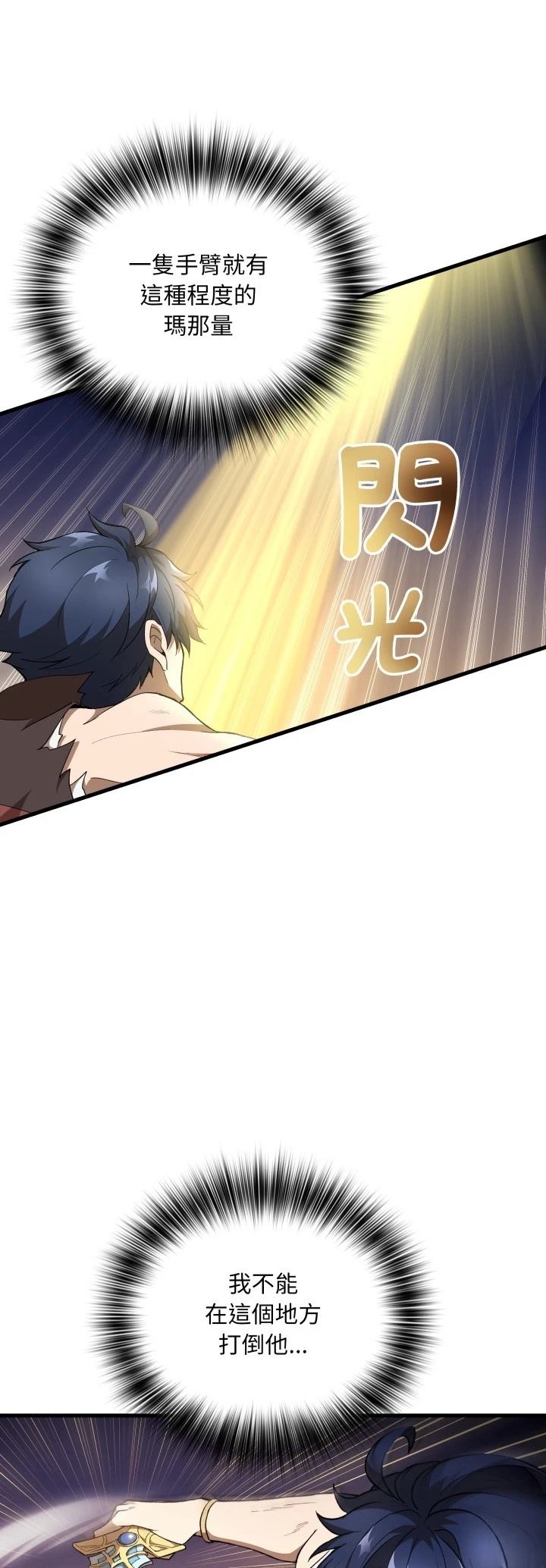 第50话18