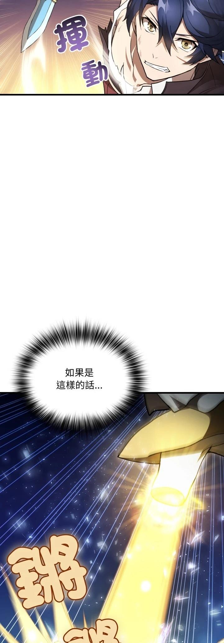 第50话19