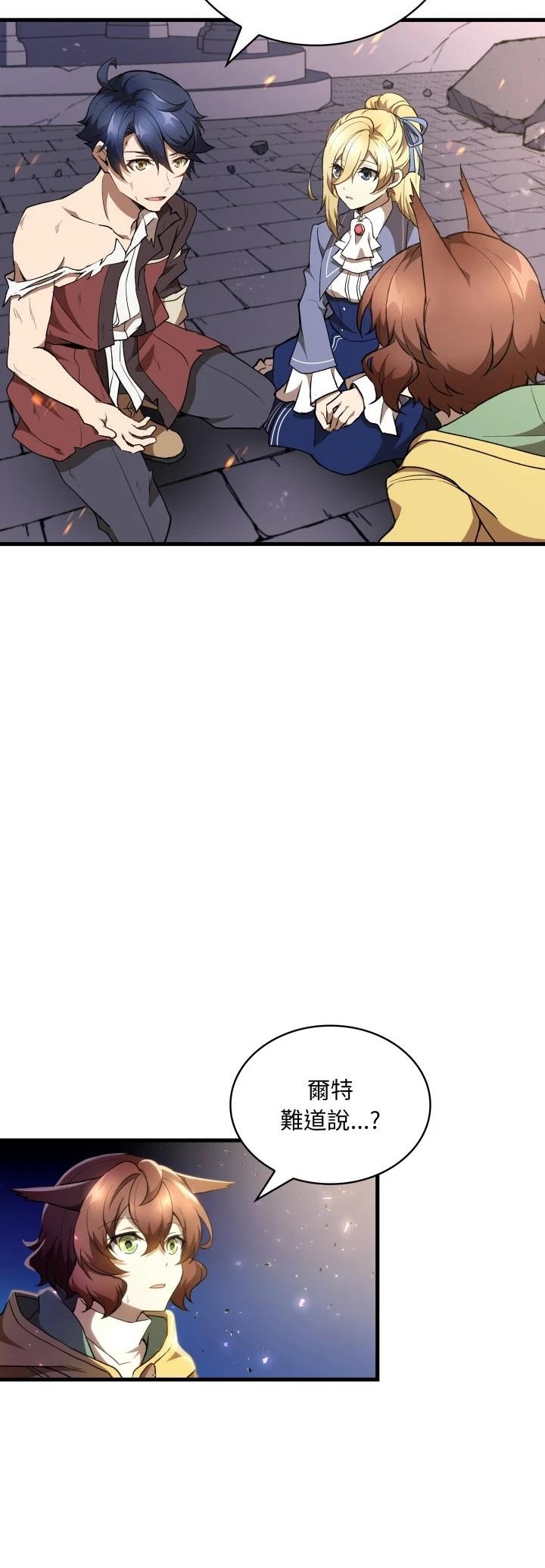 第50话2