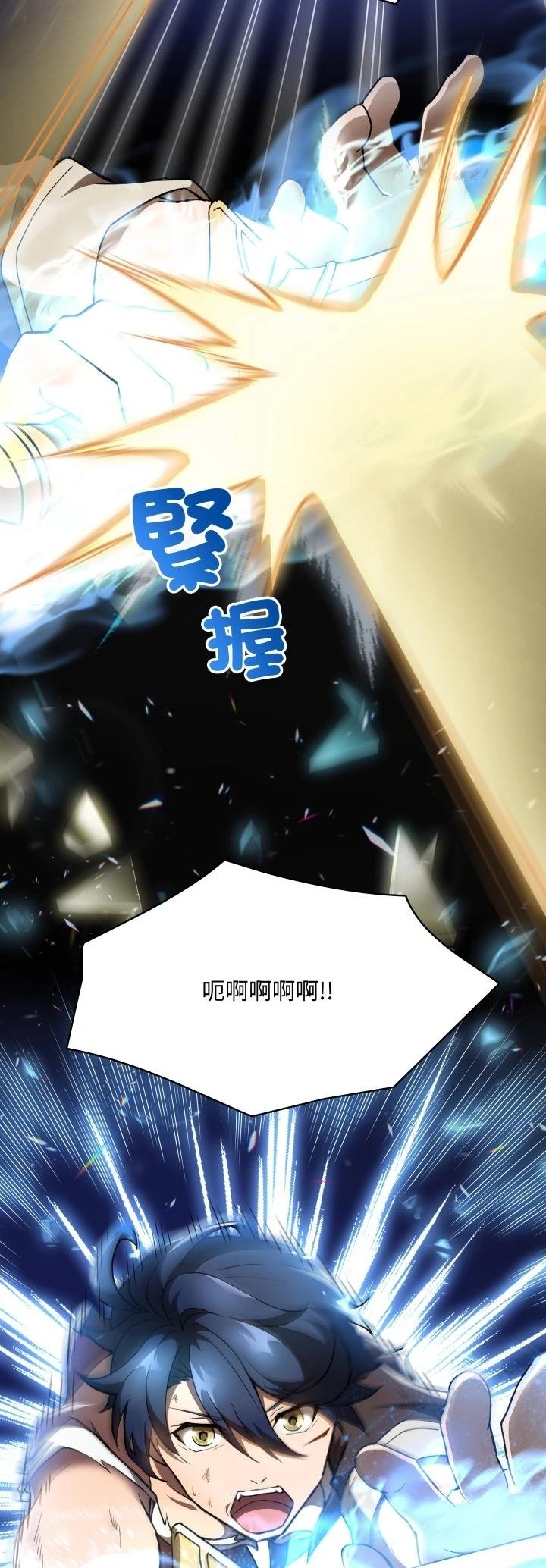 第50话22
