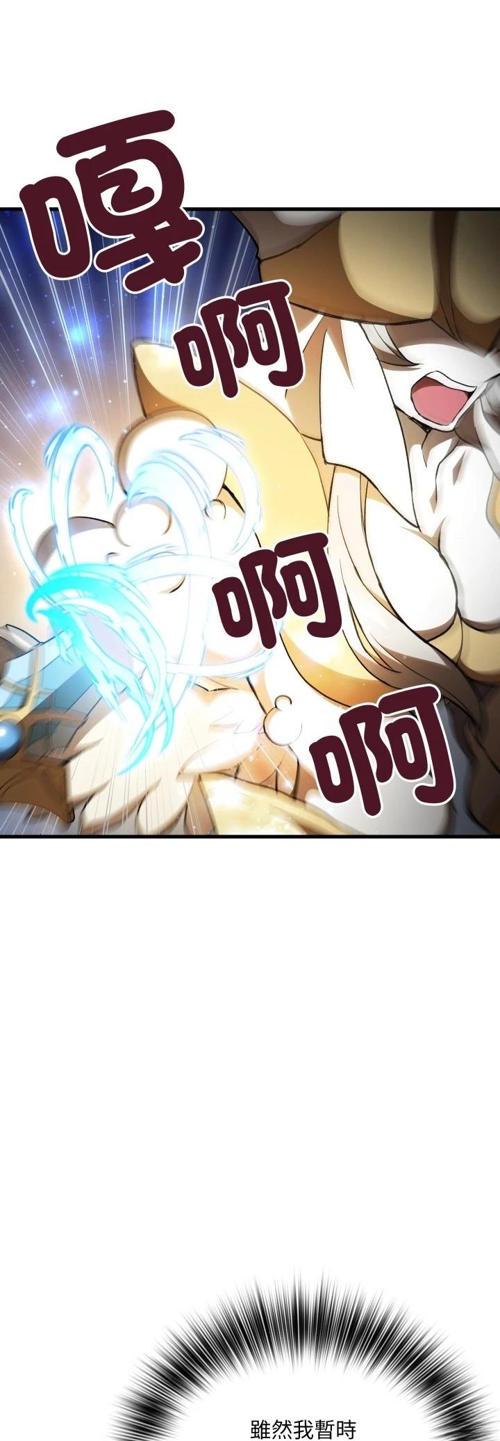 第50话26