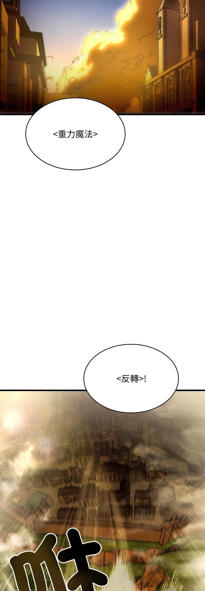 第50话28