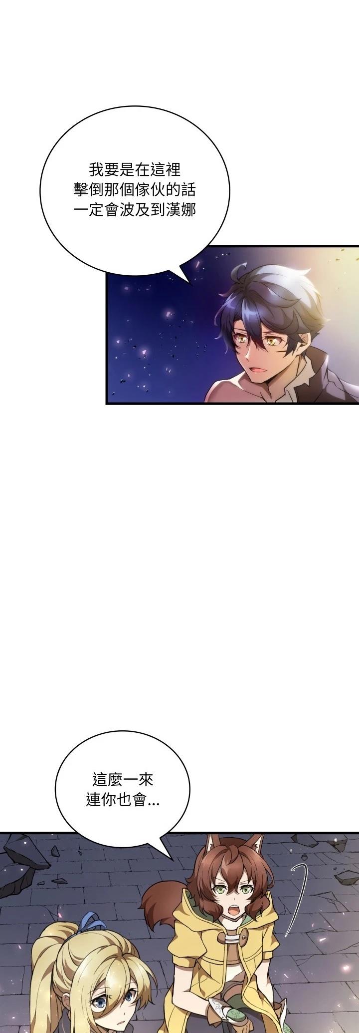 第50话3