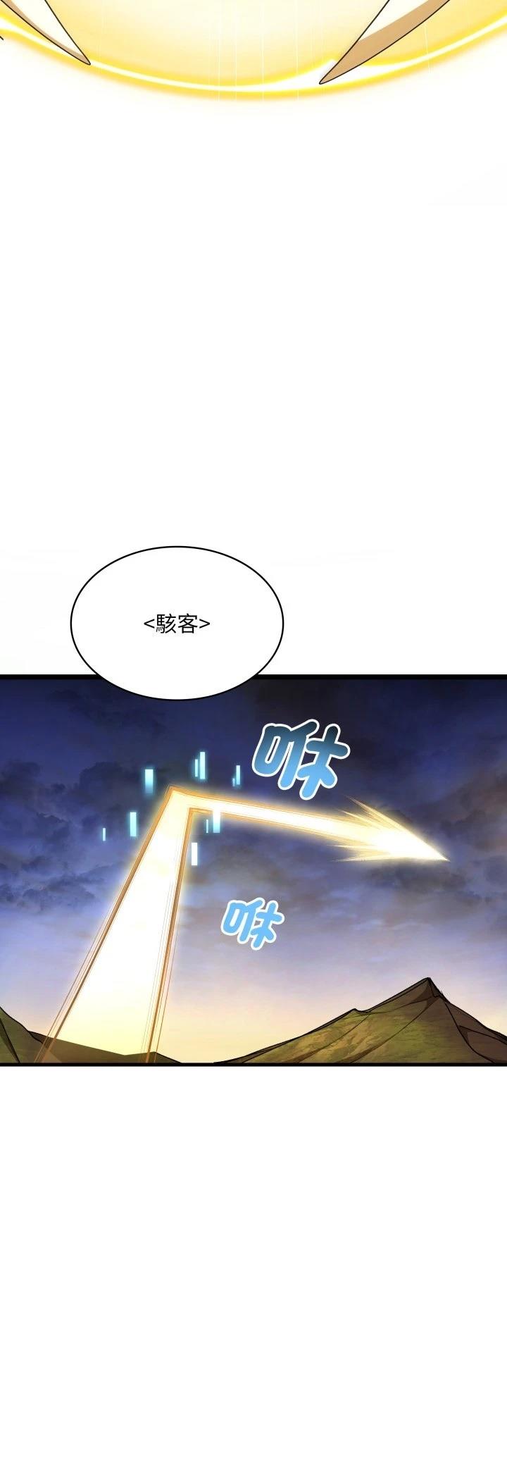 第50话30