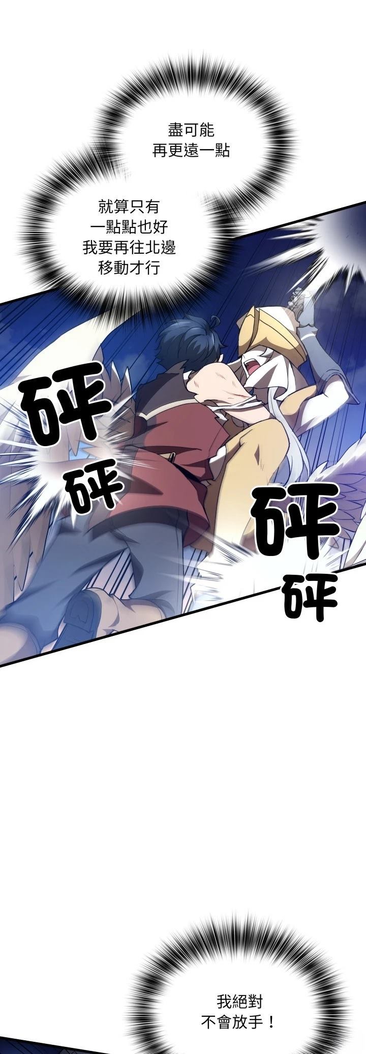 第50话31