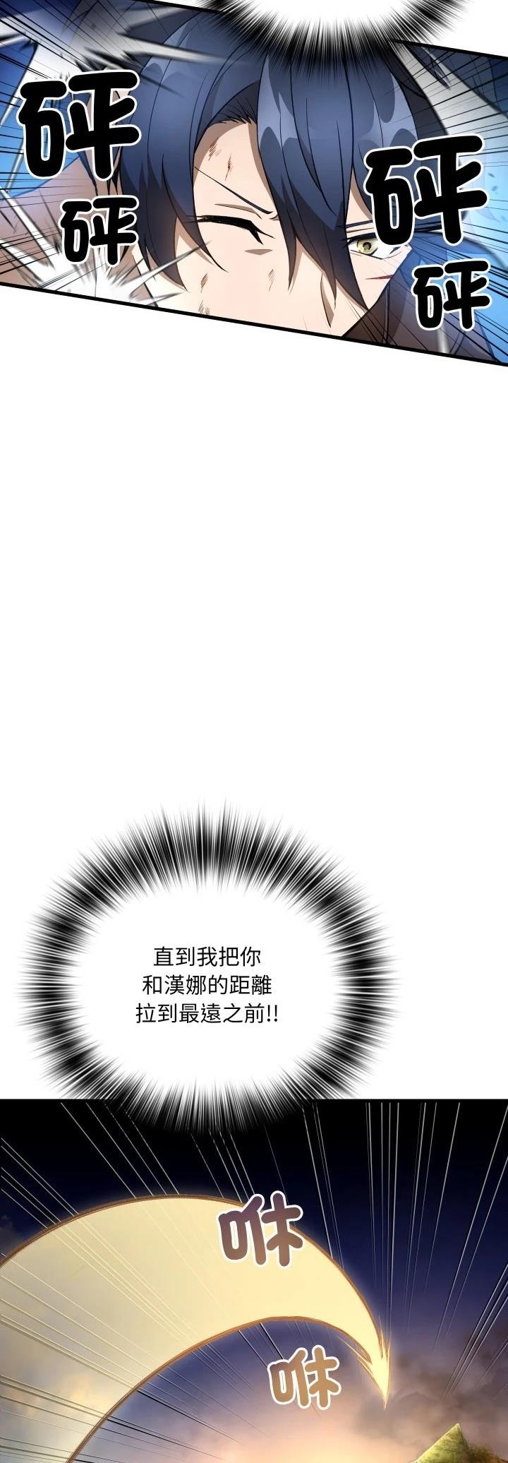 第50话32