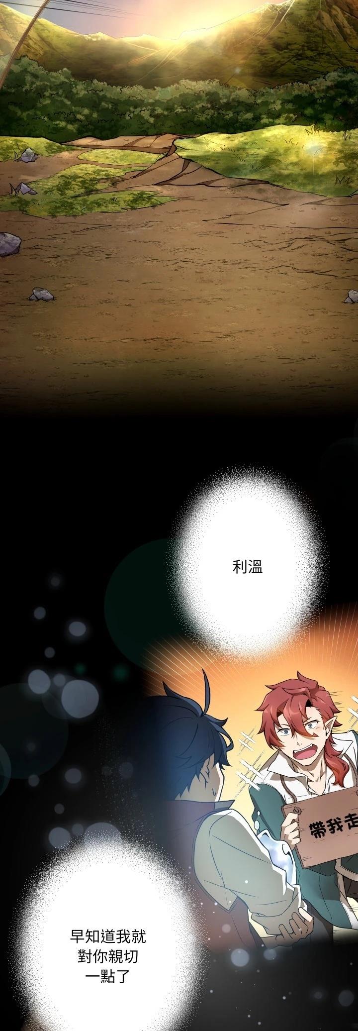 第50话33