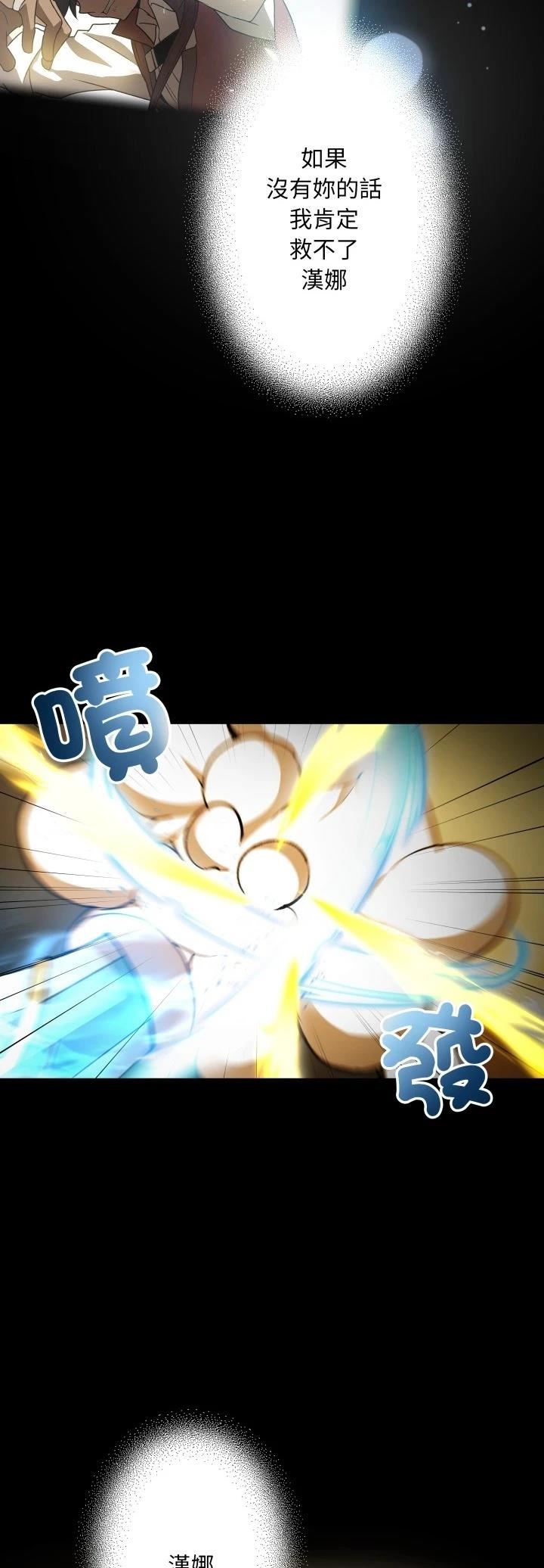 第50话36