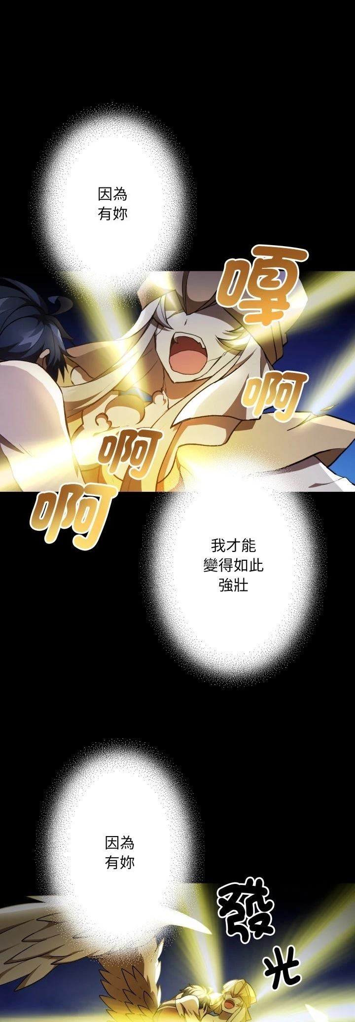第50话38