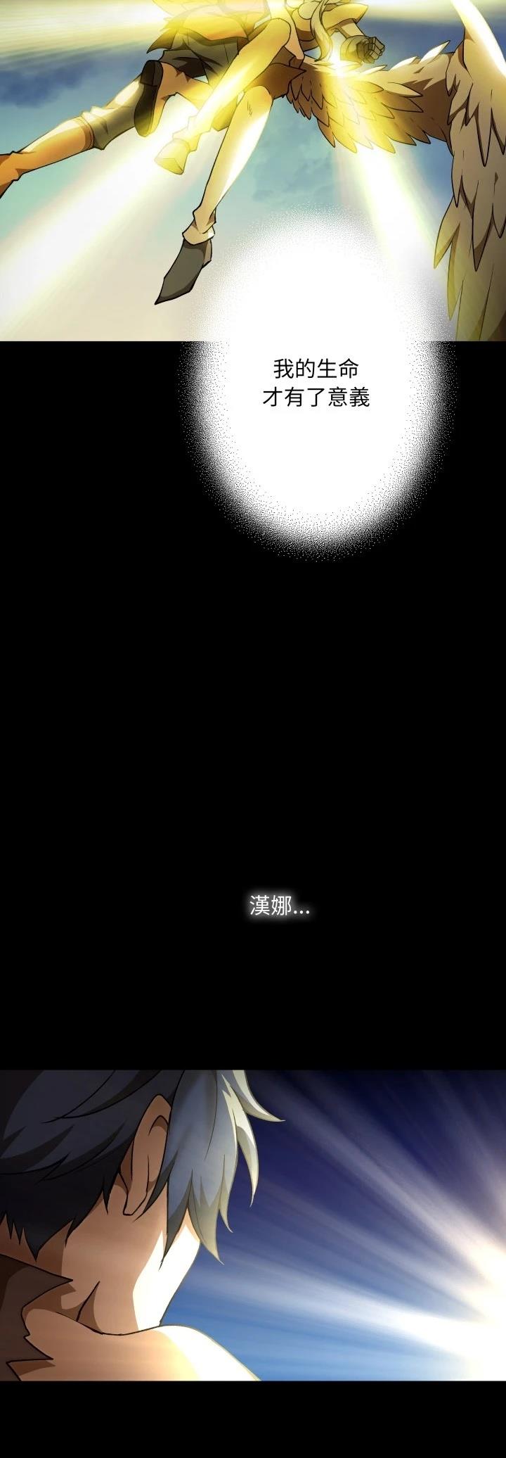第50话39
