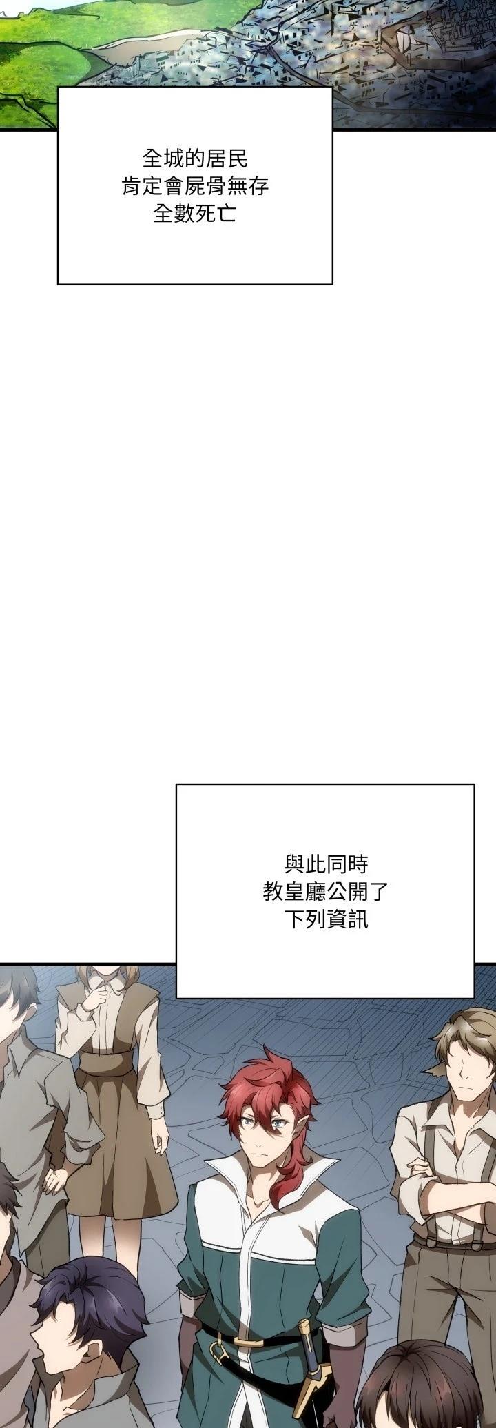 第50话44