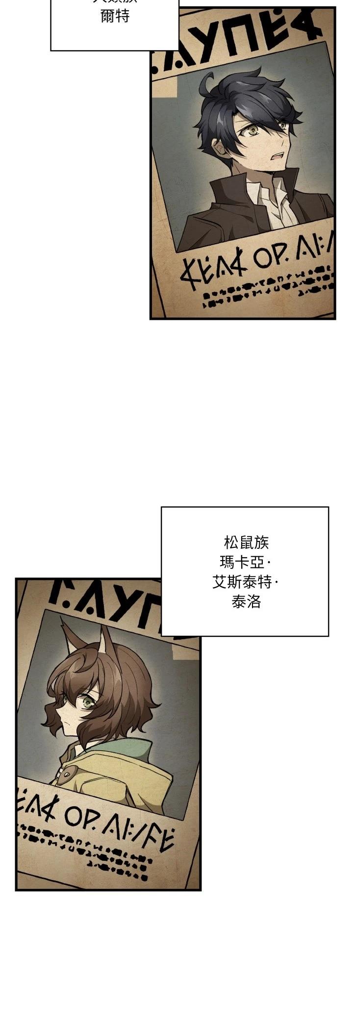 第50话46