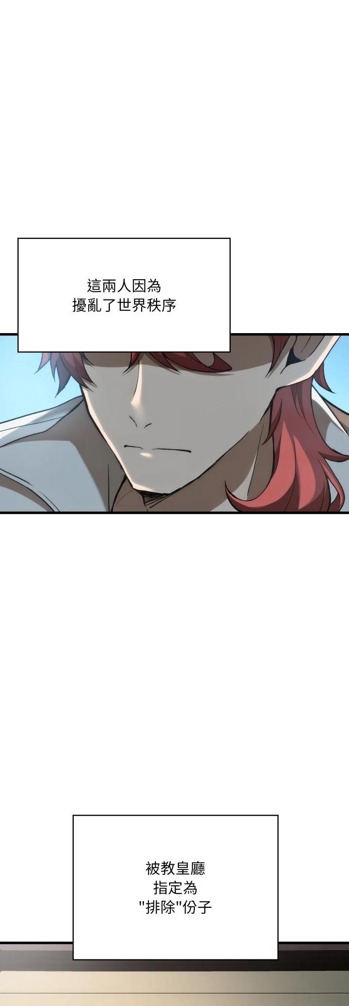 第50话47
