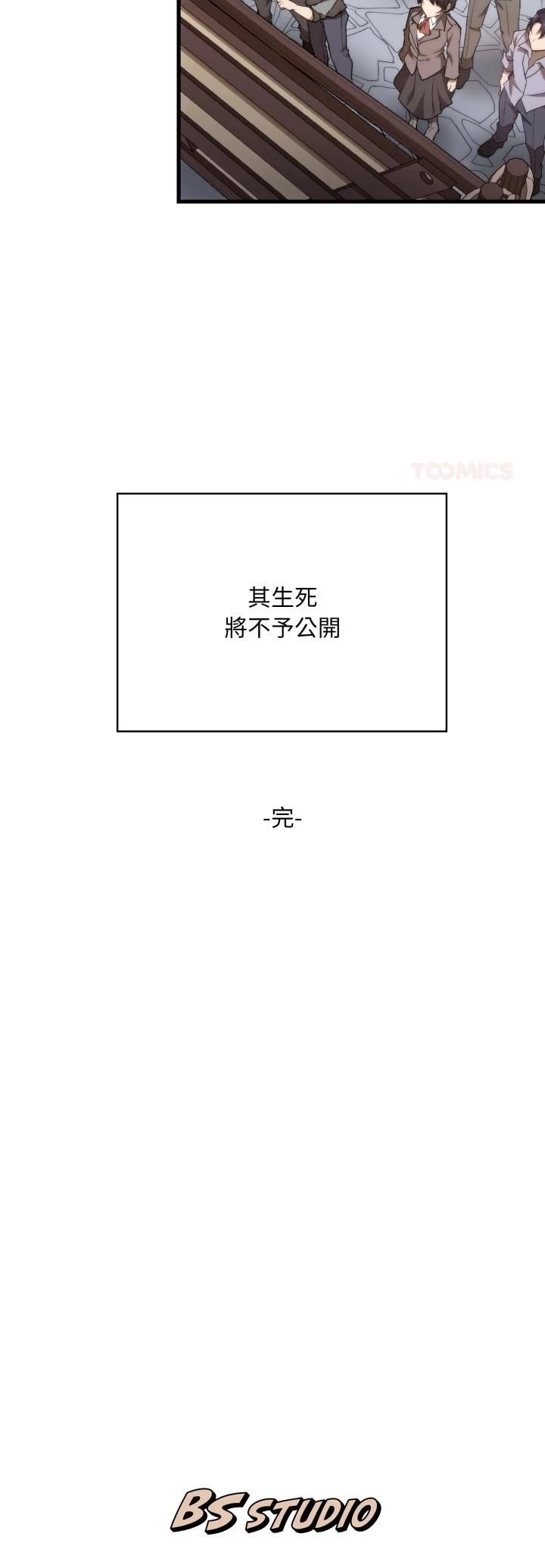 第50话49
