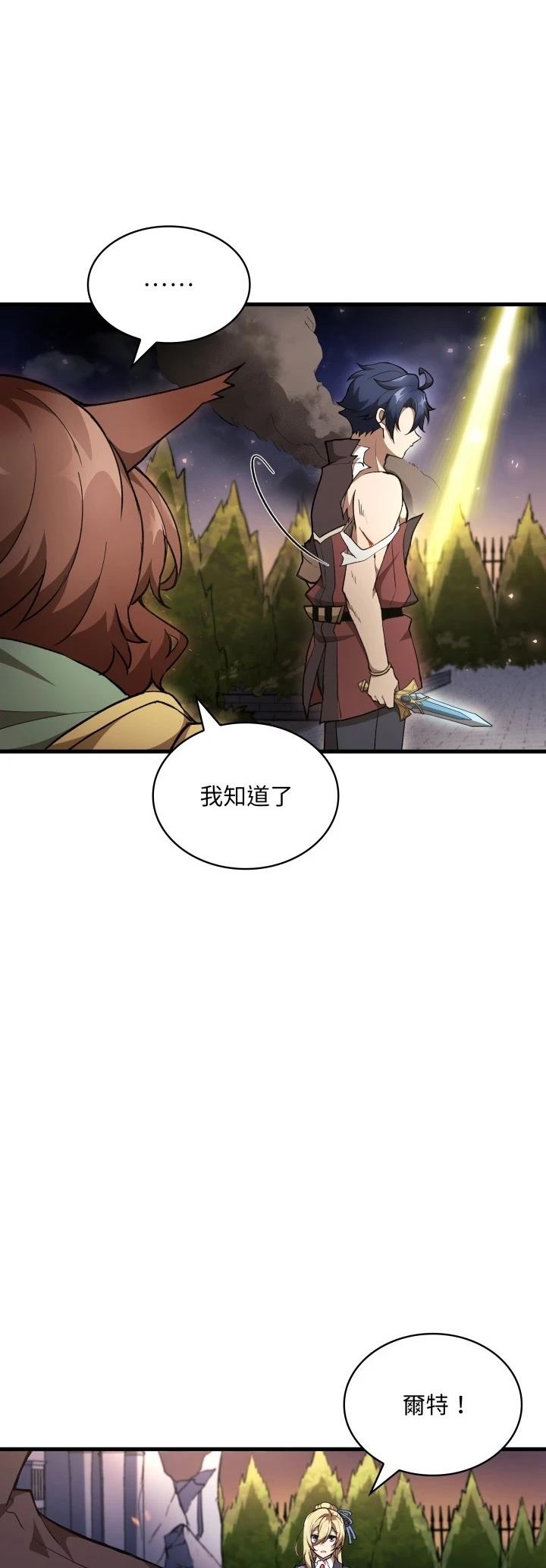 第50话5