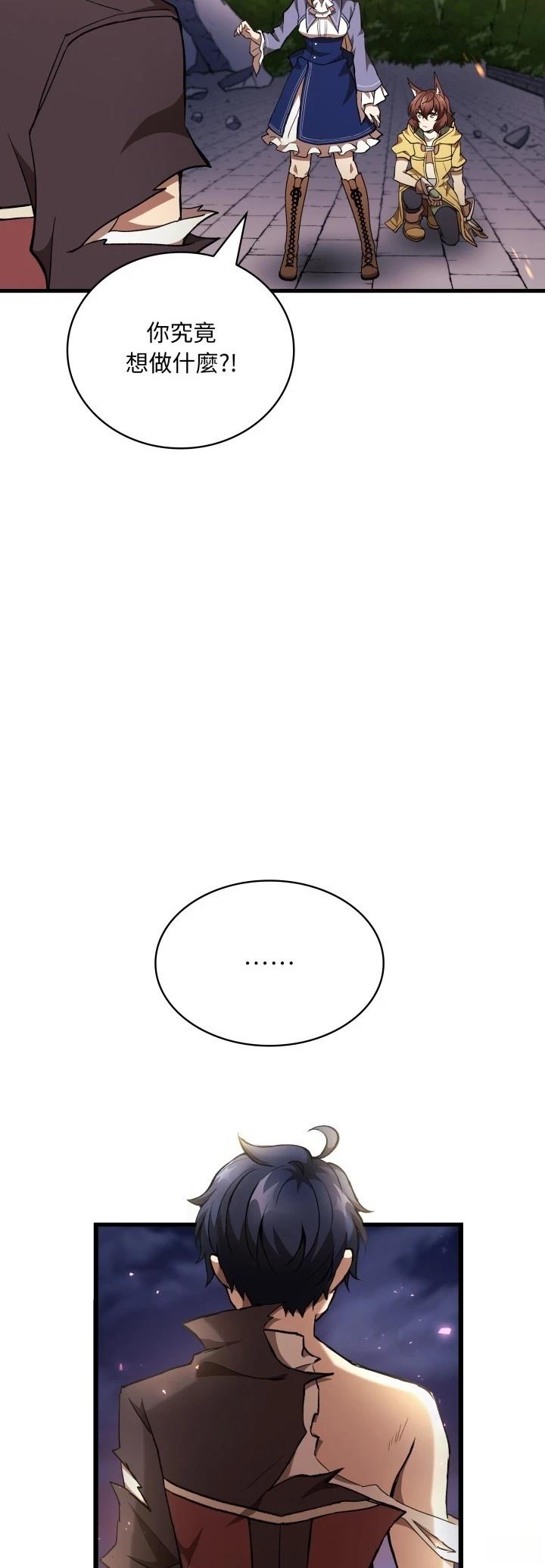 第50话6
