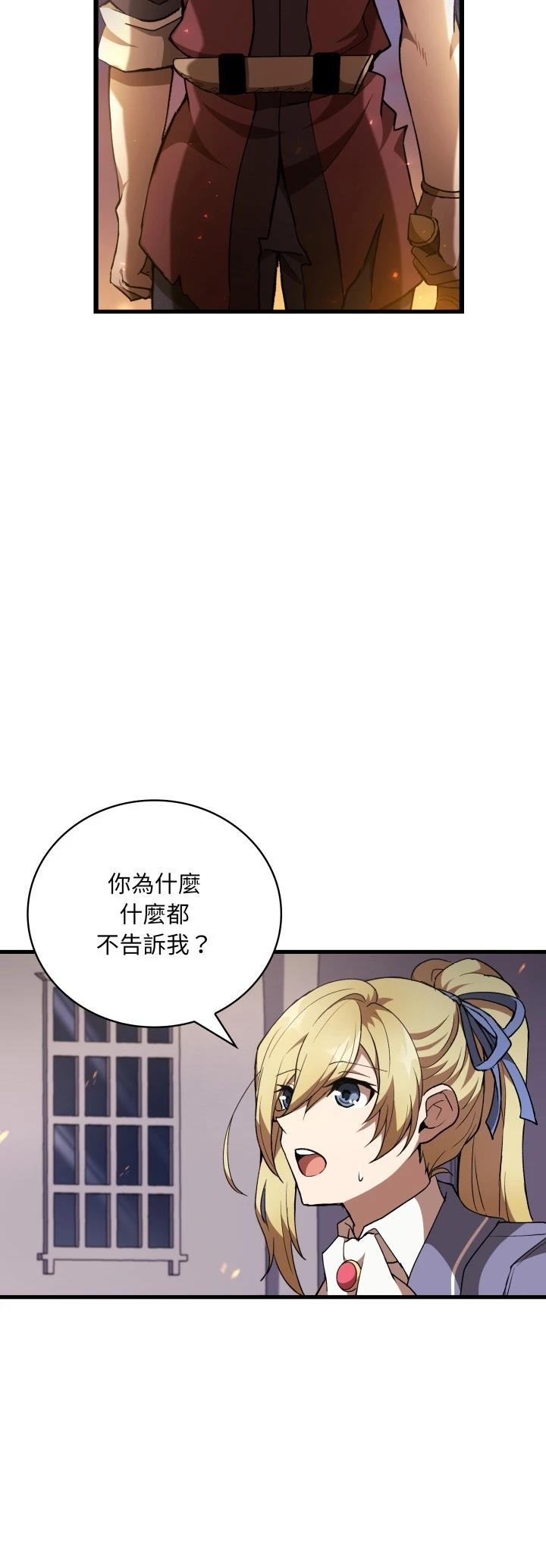 第50话7