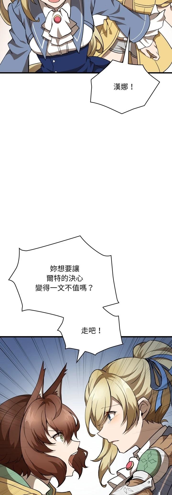 第50话9