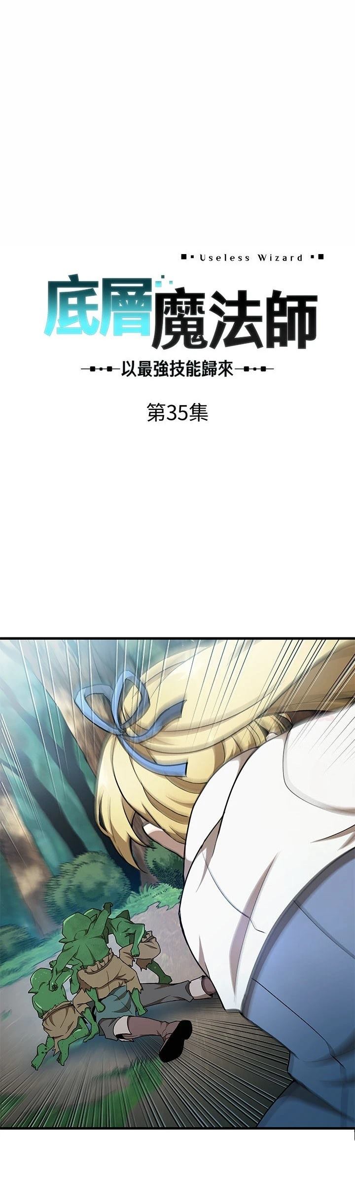 第35话0