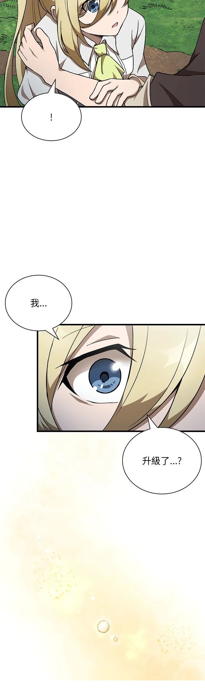 第35话14