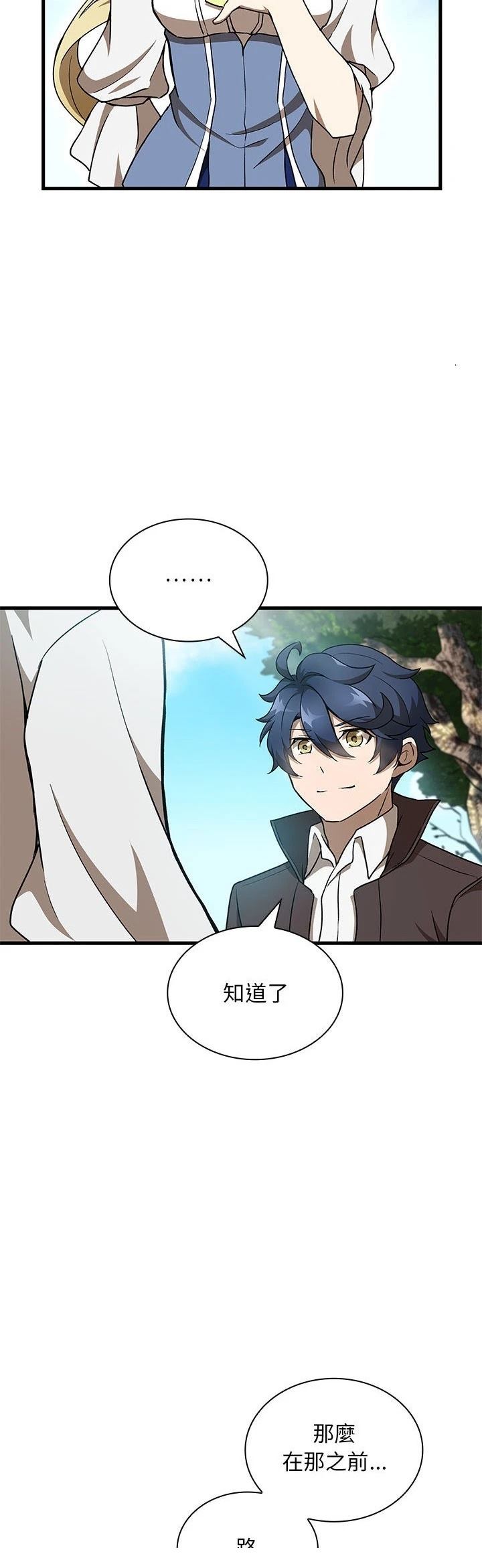 第35话21