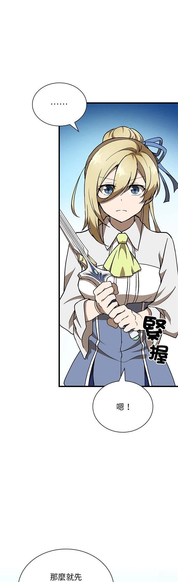 第35话31