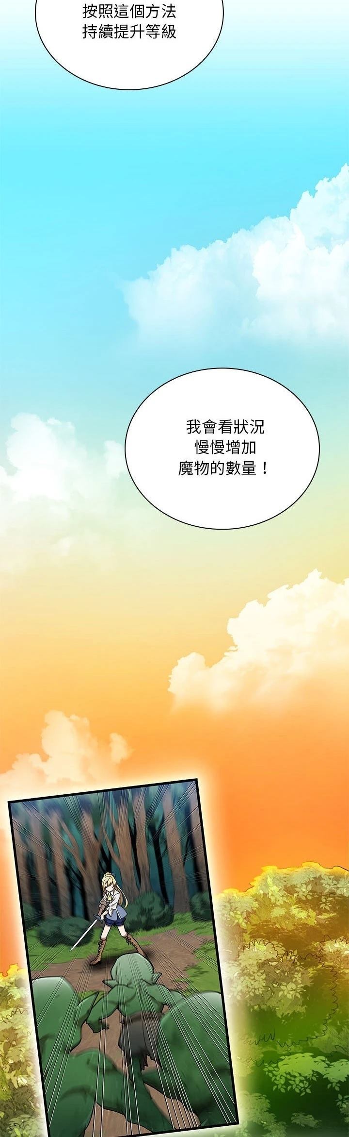 第35话32