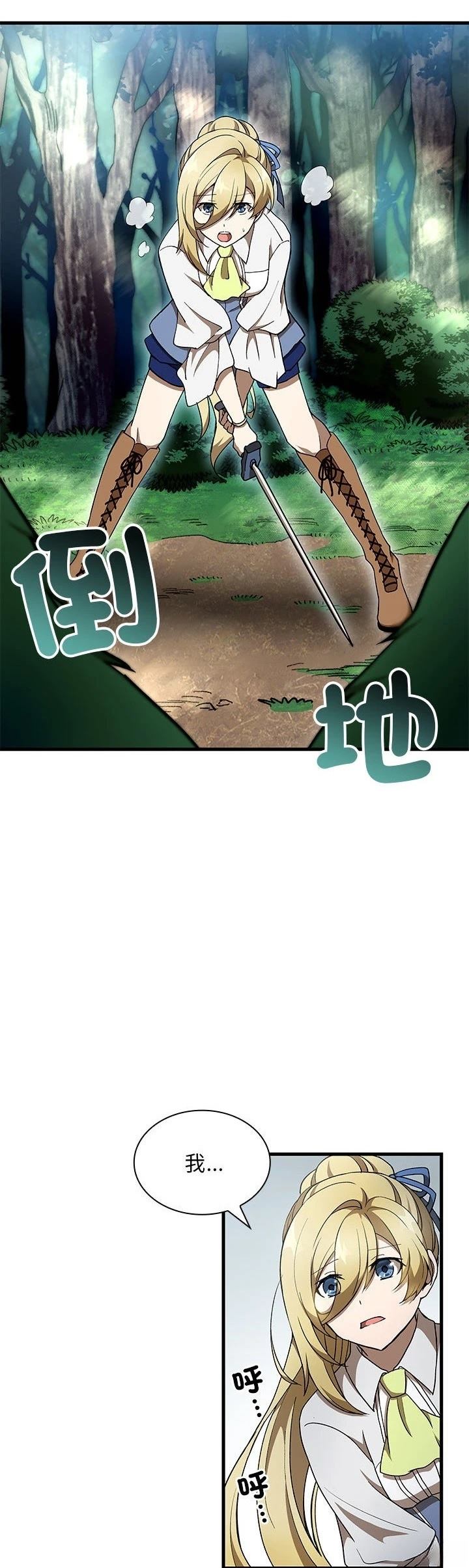 第35话11