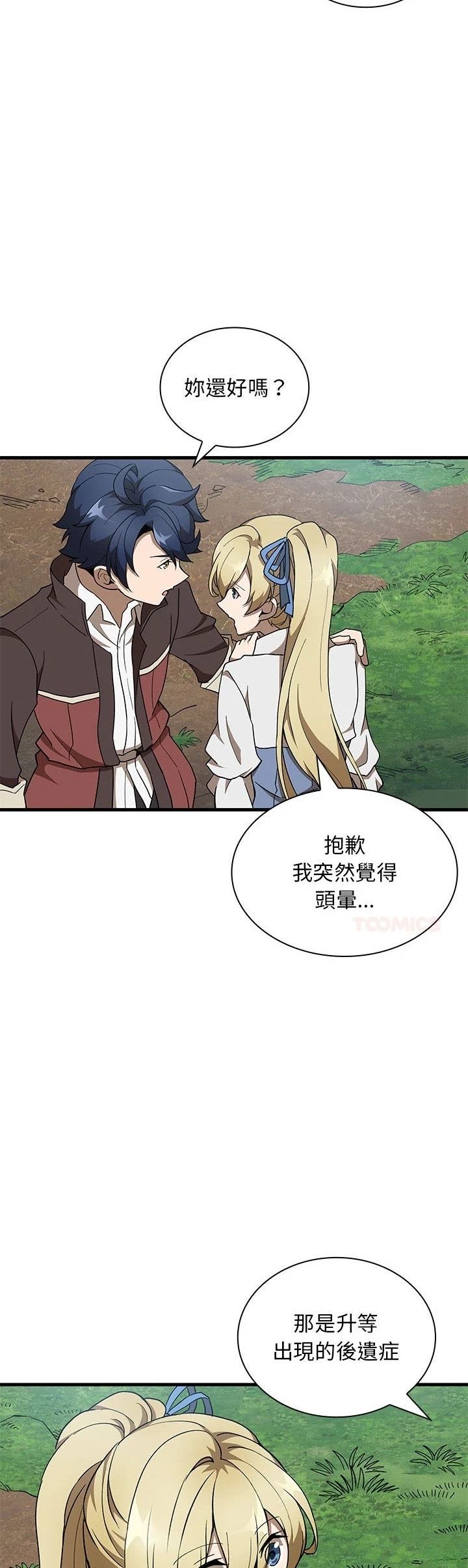 第35话13