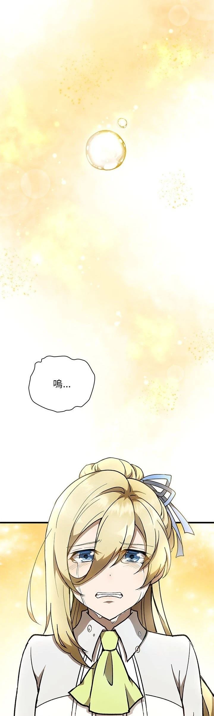 第35话15