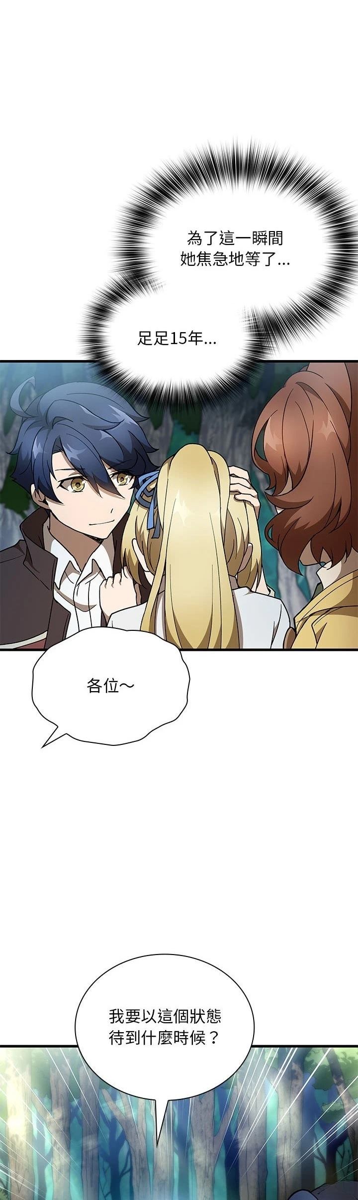 第35话17