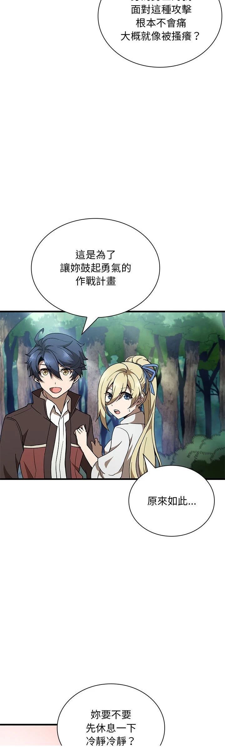 第35话19