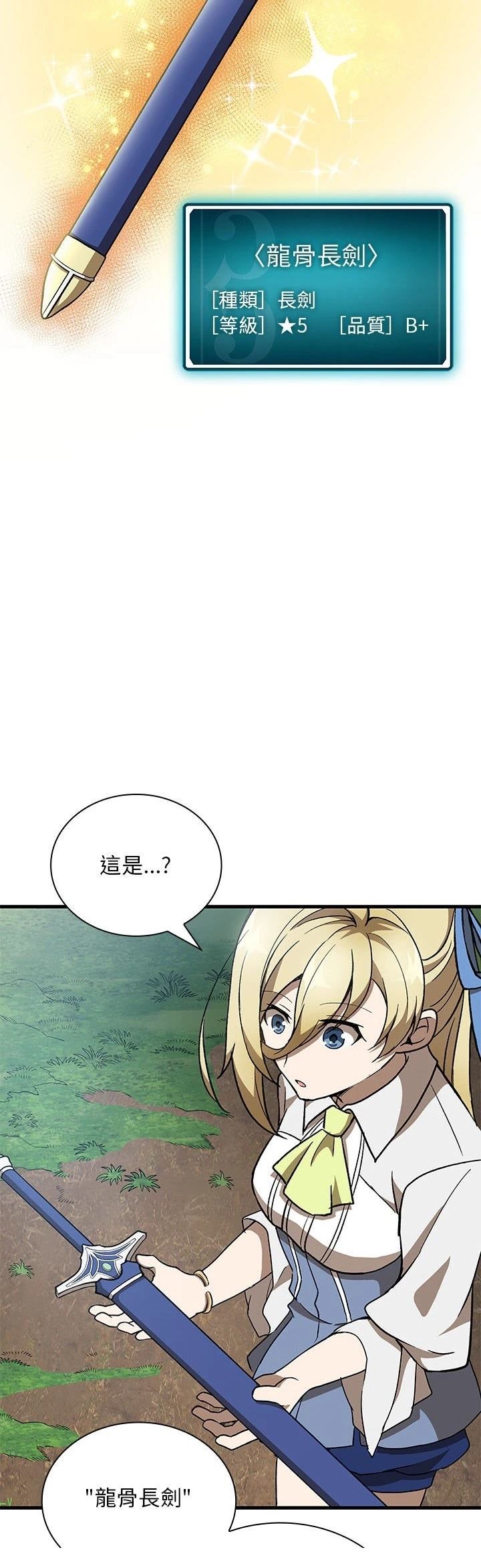 第35话23
