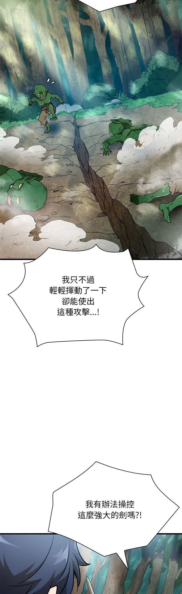 第35话28