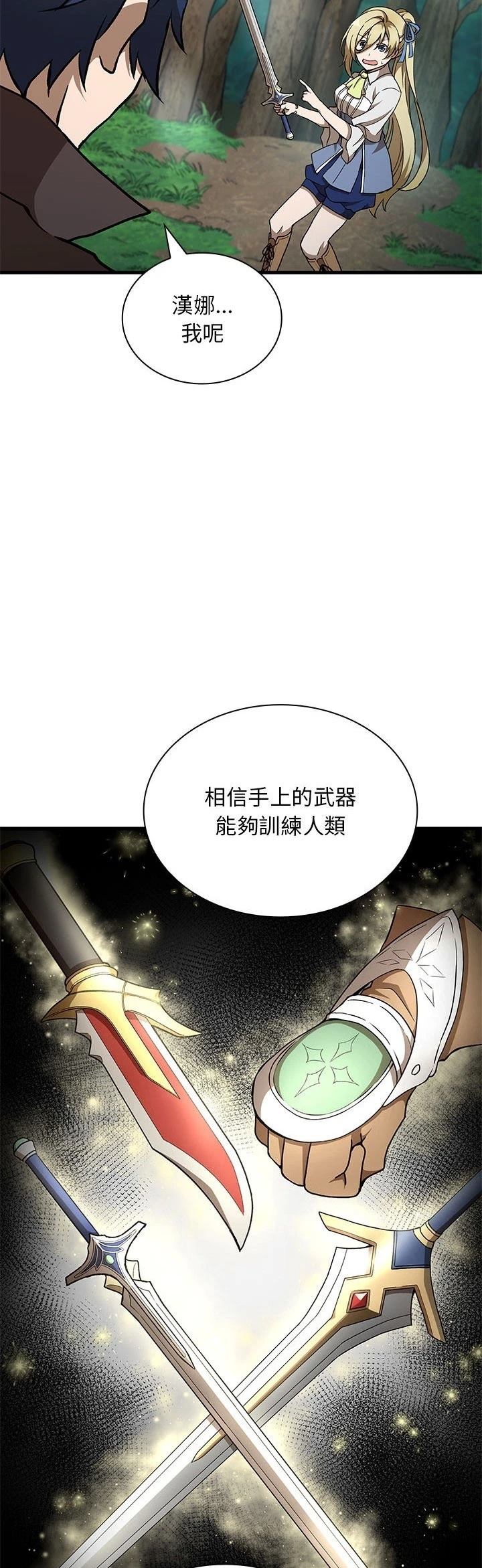 第35话29
