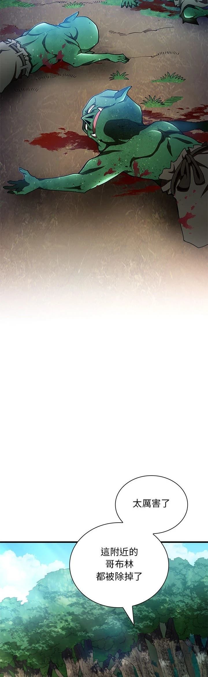 第35话34