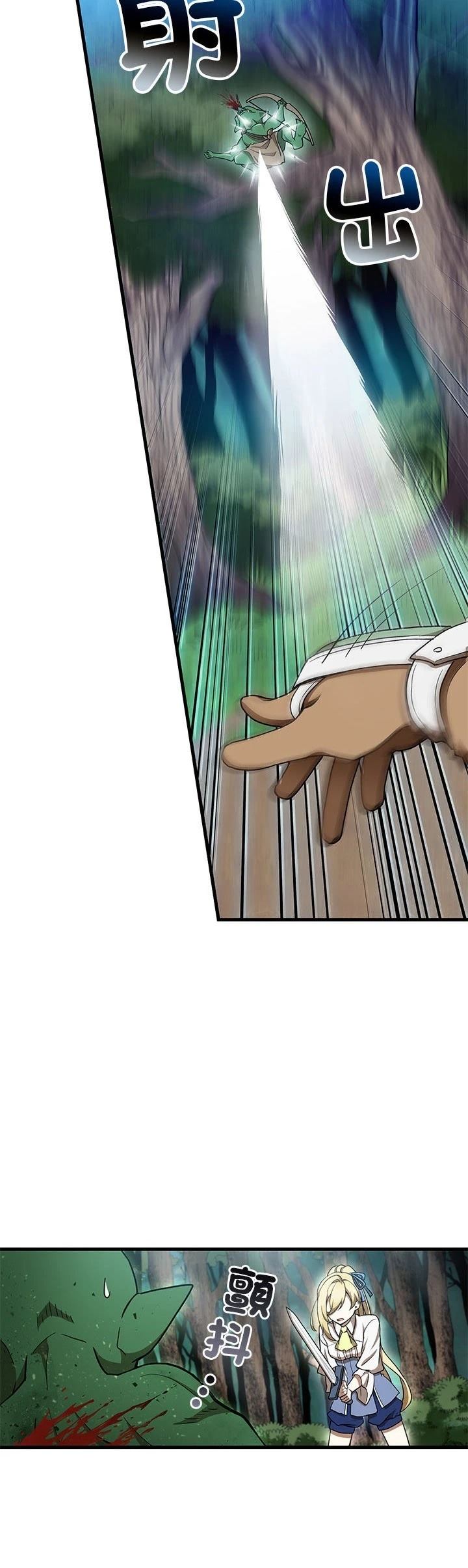 第35话7
