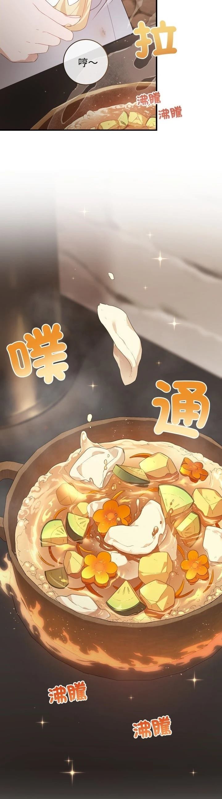 第1话1