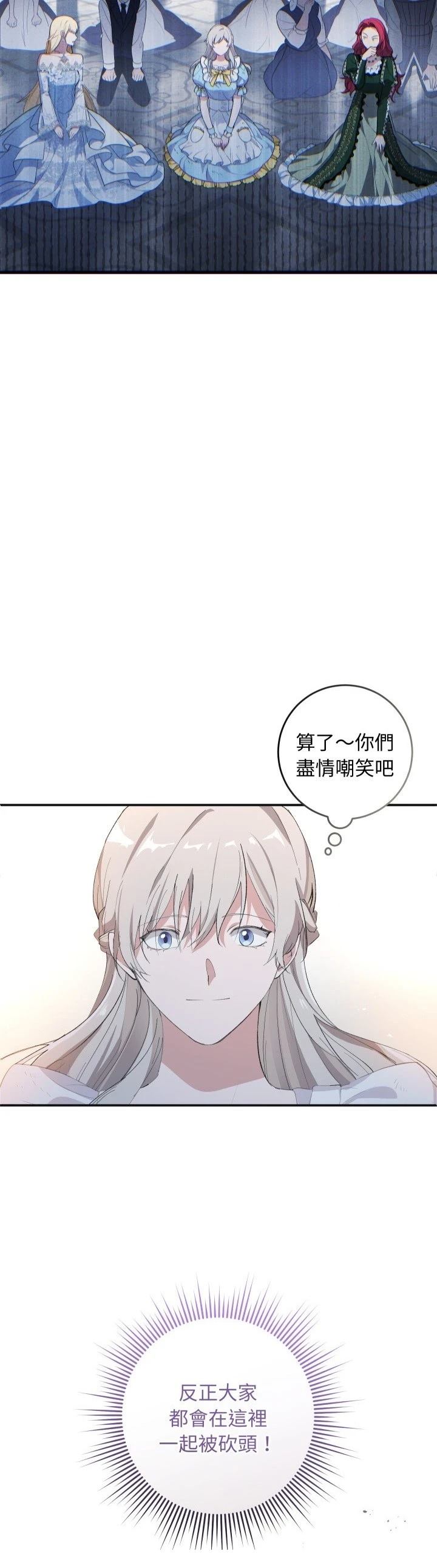 第1话16