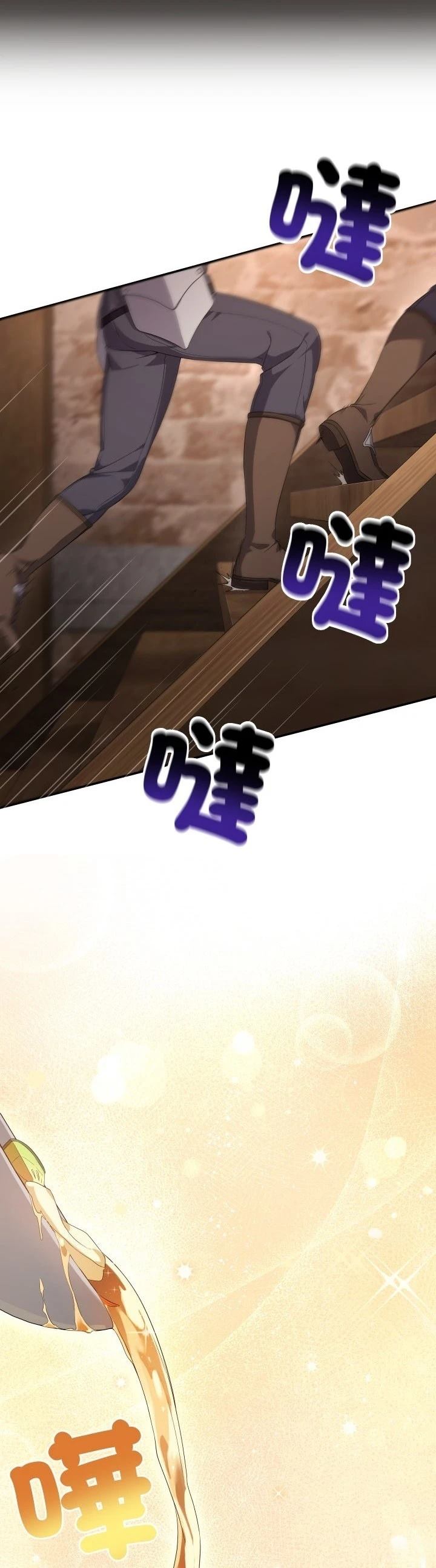 第1话2